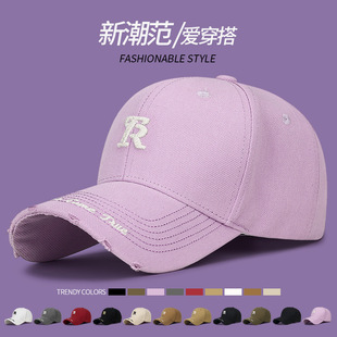 韩系破洞棒球帽男女同款刺绣字母硬顶潮流百搭遮阳旅游出行鸭舌帽