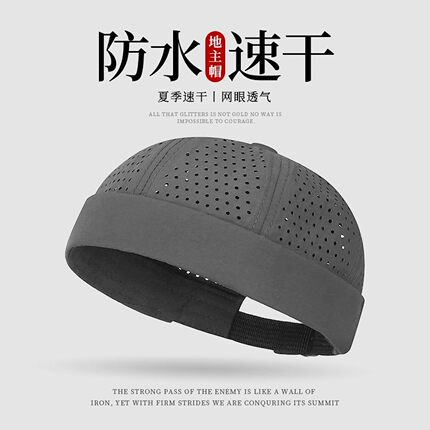 春夏季轻薄规则大孔透气速干地主帽户外雅痞嘻哈网眼寸头唐帽防汗