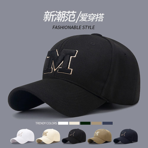 棒球帽鸭舌帽男字母刺绣通用时尚