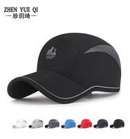 Дорожная легкая и тонкая дышащая солнцезащитная шляпа подходит для мужчин и женщин, спортивная светоотражающая кепка, быстросохнущий солнцезащитный крем-стик, бейсболка, шапка