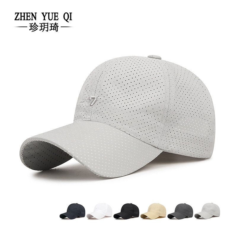夏季刺绣数字速干帽子男士薄款网眼棒球帽防晒户外休闲出游太阳帽,服饰配件/皮带/帽子/围巾,帽子,淘宝优惠券,粉丝福利购,淘宝优惠卷
