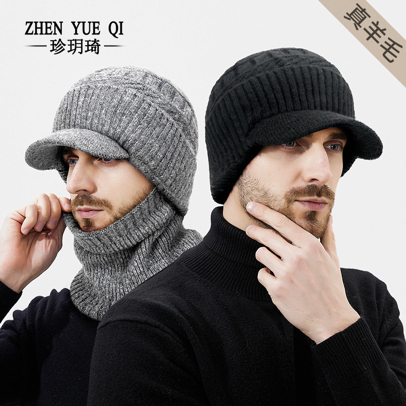 冬季羊毛线加绒加厚超柔绒内里针织帽男士保暖防寒两件套毛线帽子