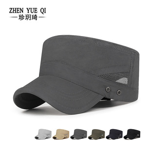 夏季速干平顶帽男士凉爽透气运动型弯檐帽子可调节网眼防晒太阳帽