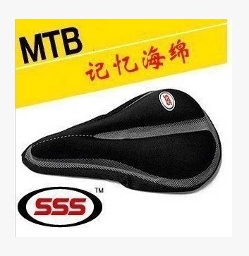 Selle de vélo cyclisme sur route - Ref 2359854 Image 4