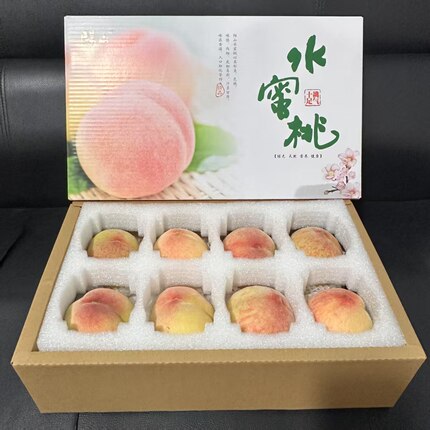 现货阳山水蜜桃8颗礼盒装无锡阳山爆汁桃子新鲜水果当季礼品包邮