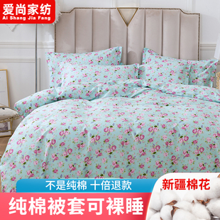 纯棉被套单件双人学生宿舍春夏季1.5m1.8米床150200×230全棉被罩