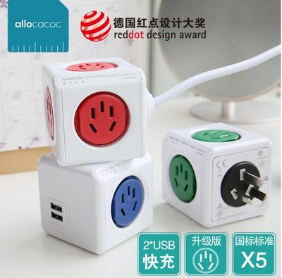 POWERCUBE模方插座一转多转换器allocacoc创意叠加接线板