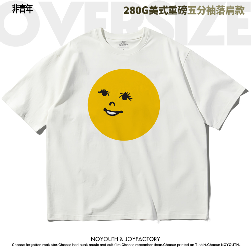 blur糊团蛋黄笑脸英伦乐队文艺美式oversize五分袖T恤TEE