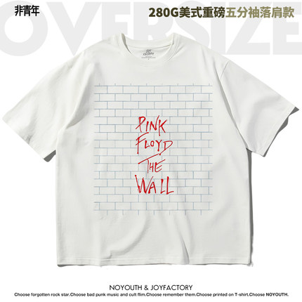 重磅美式五分袖T恤pink floyd迷墙宽松大码落肩oversize上衣