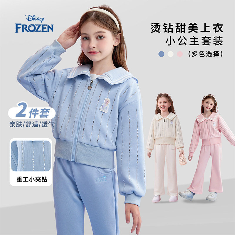 迪士尼女童运动套装2026春装新品卡通儿童艾莎公主休闲透气两件套