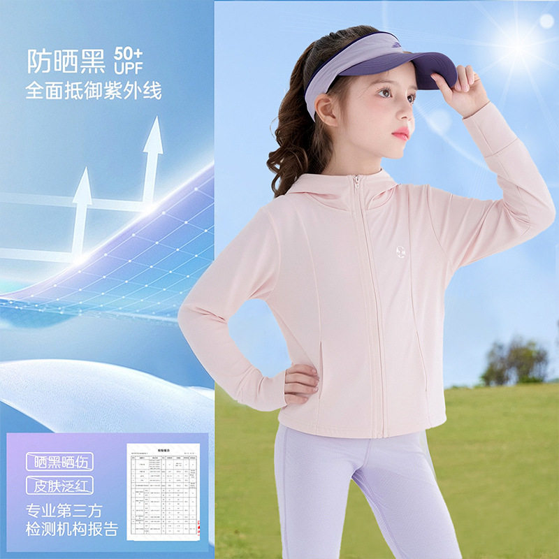迪士尼童装女童防晒衣外套2026夏新款洋气儿童艾莎公主冰丝防晒服
