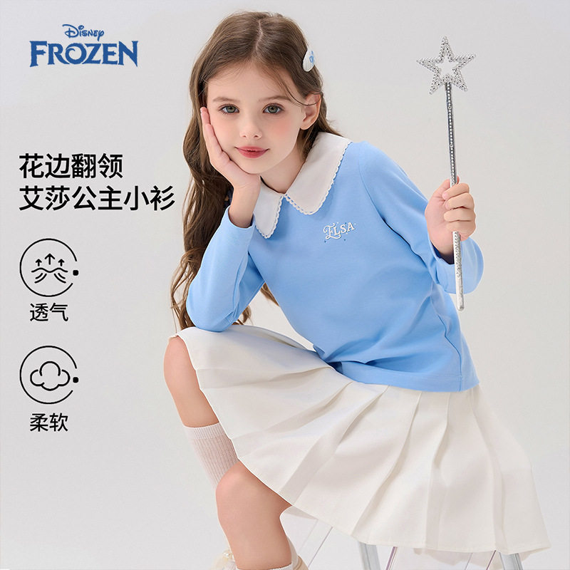 迪士尼童装女童翻领长袖卫衣2026新款春季艾莎公主花边撞色衬衫