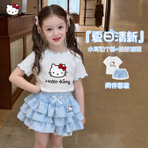 女童夏季套装2026款中大童夏日侵袭木耳边T恤格纹裙裤两件套