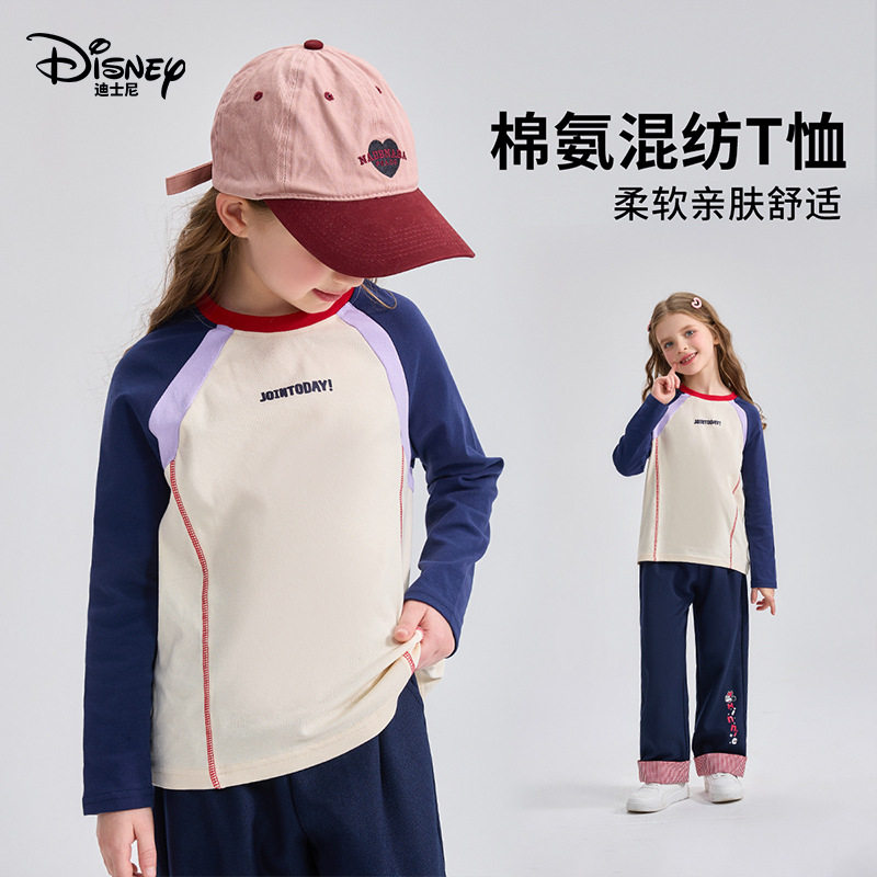 迪士尼童装女童长袖T恤印花春季儿童中大童休闲打底衫上衣