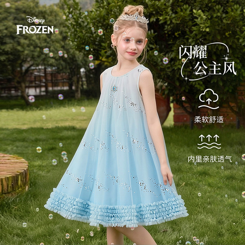 迪士尼童装女童连衣裙2026夏新款网纱无袖渐变艾莎公主裙蓬蓬裙