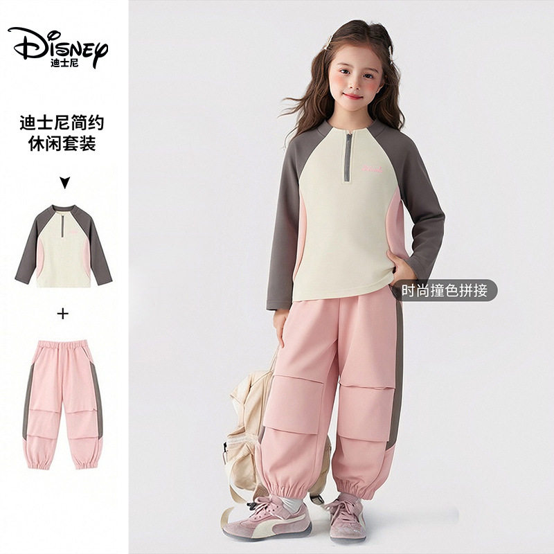 迪士尼童装女童休闲套装2026春新款拼色长袖T恤工装裤儿童两件套