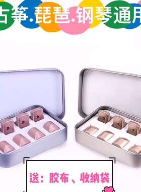 古筝练指器矫正训练高效率指法