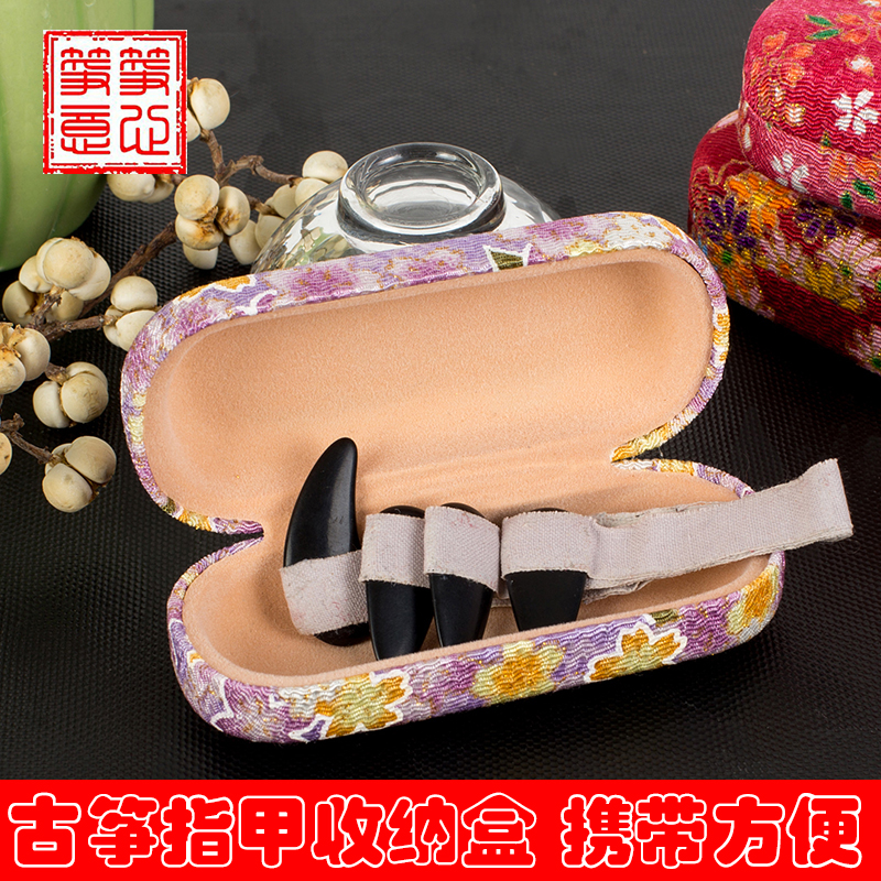 中国风绒里碎花布艺古筝指甲收纳盒 指甲包乐器配件指甲盒