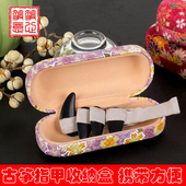 中国风绒里碎花布艺古筝指甲收纳盒 指甲包乐器配件指甲盒