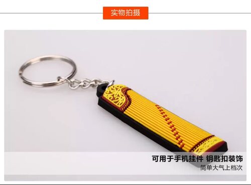 古筝环保软胶生日礼物挂件钥匙扣
