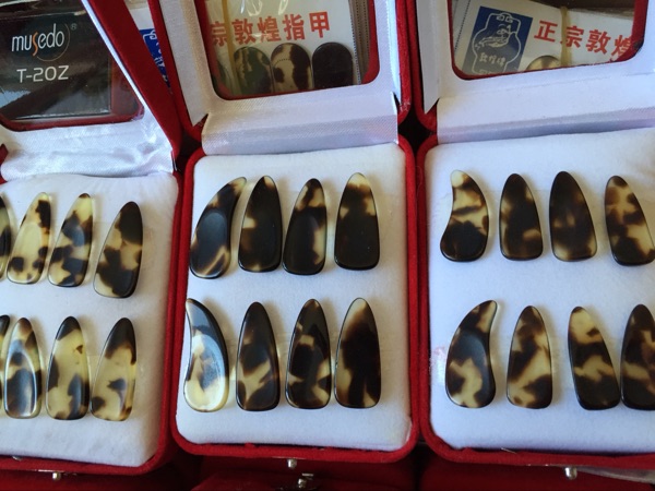 专业凹槽古筝义甲演奏练习考级古筝指甲专业凹槽成人 儿童 加大号