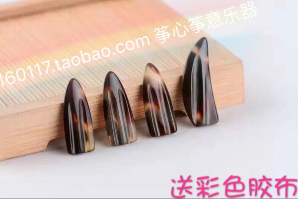 古筝指甲 专业双凹槽厚 大号 中号 小号包邮（送彩色胶布）