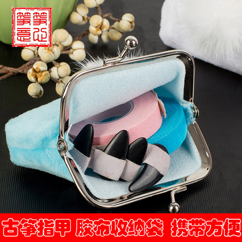 精美绒面小巧方便携带古筝指甲