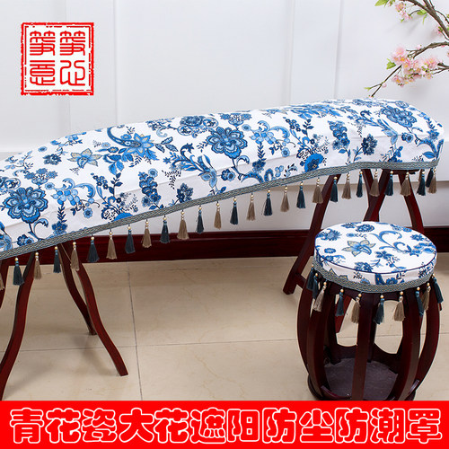 青花瓷 文艺防尘古筝罩  乐器罩
