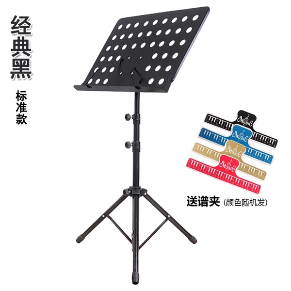 包邮折叠通用加粗吉他二胡琴谱架