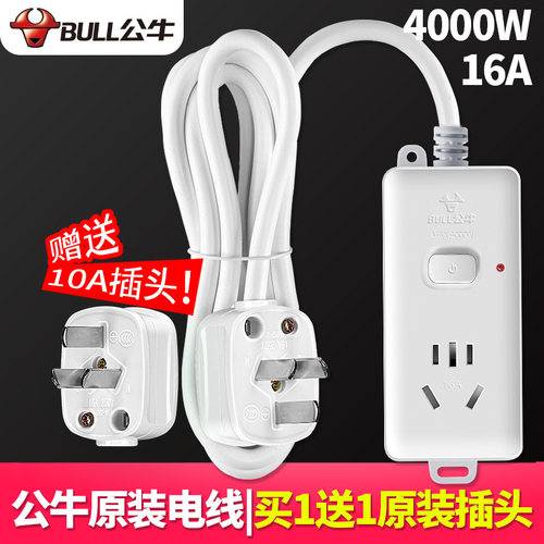 16a250v大功率三孔专用空调插座