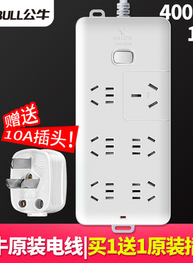 公牛16A插座带线4000W插排插板GN-B15D大功率3米六位空调接拖线板