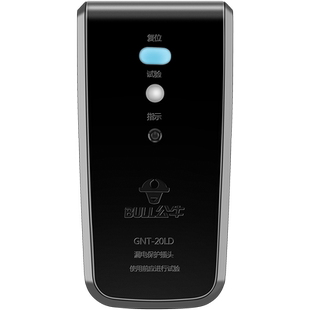 公牛漏电保护插头不带线 热水器防触电保护器开关10安16A三角三眼