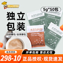Taikoo太古白糖包5g 50包优级白砂糖奶茶咖啡伴侣红茶调糖小包装