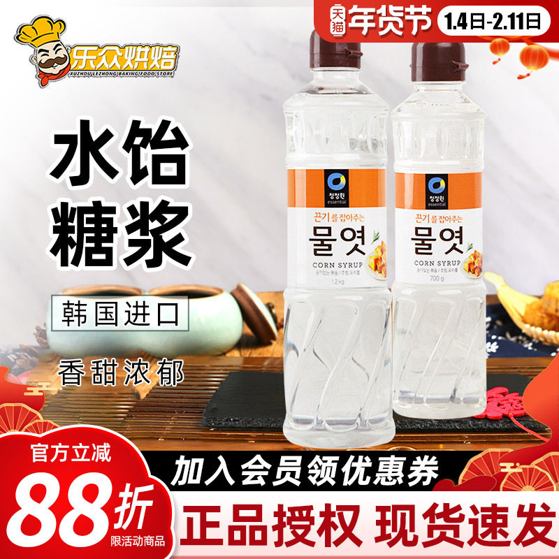韩国清净园水怡玉米糖浆食用麦芽糖浆糖稀糯米船烘焙食品原料700g_虎窝淘