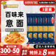 Barilla百味来意大利面250g传统直形家用通心粉低脂速食意面意粉