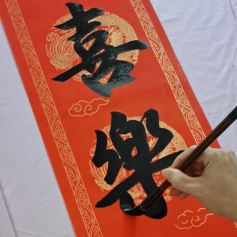 纯手写书法对联定制新年内容代写