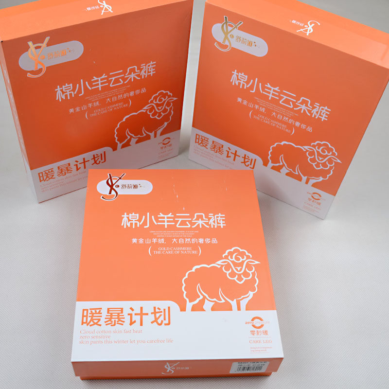 舒莉娅6201棉小羊云朵裤秋冬薄绒超弹显瘦无缝一体肥保暖打底秋裤,女士内衣/男士内衣/家居服,连裤袜/打底袜,淘宝优惠券,粉丝福利购,淘宝优惠卷