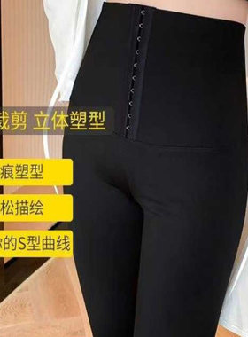 小蛮腰抗菌乳胶裤袜排扣提臀九分