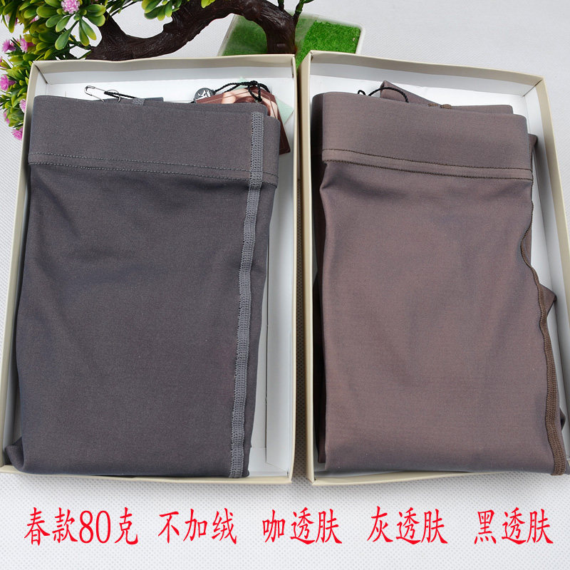 空姐灰丝袜薄绒打底裤光腿神器