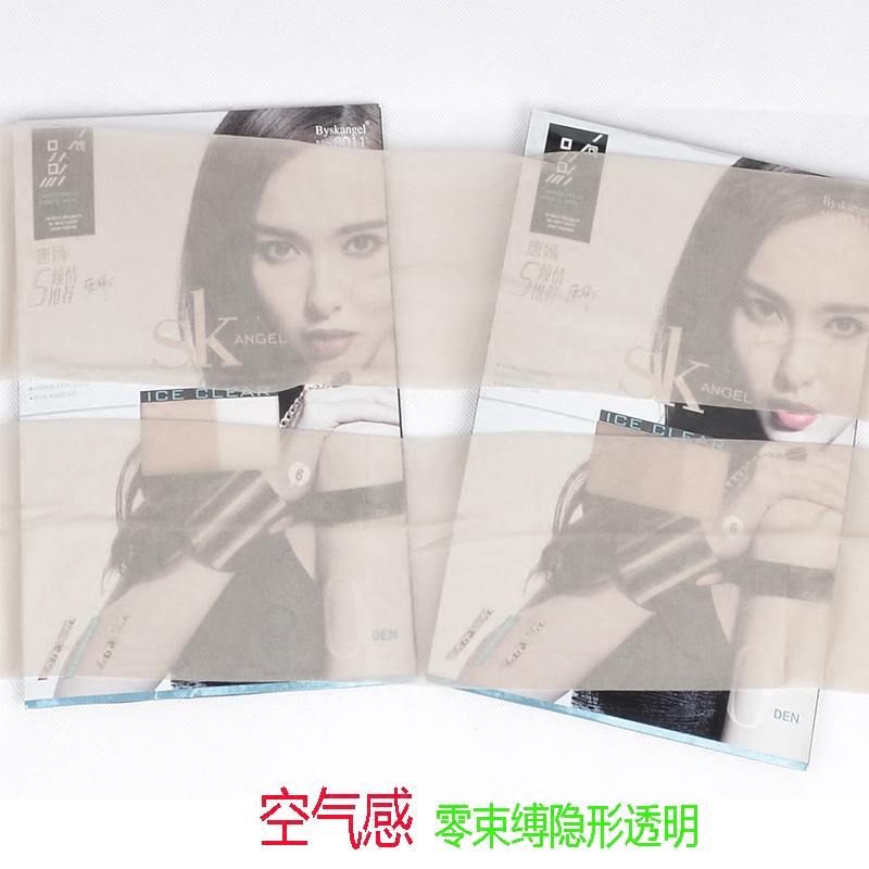 隐形无痕脚尖透明零束缚连裤丝袜