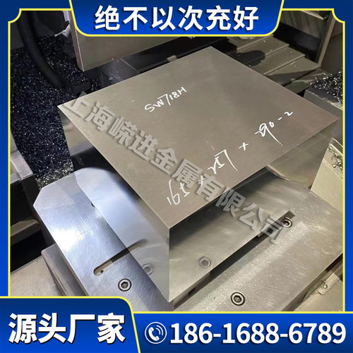 现货K460模具钢K110 20Cr2Ni4 5Cr4W5Mo2V 1.2510 9CrWMn钢板圆钢