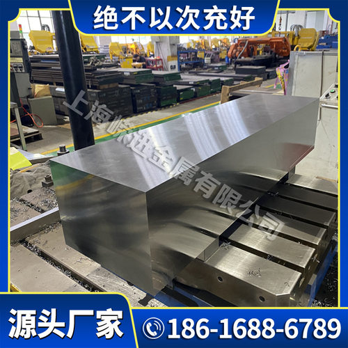 36CrNiMo4 28NiCrMo4 30CrNiMo8 34CrNiMo6板材棒材合金结构钢