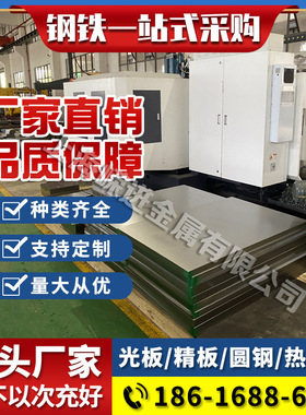 AISI420棒料_SAE1045棒材圆棒_ASTM9255圆钢材料_X5CrNiCuNb16-4