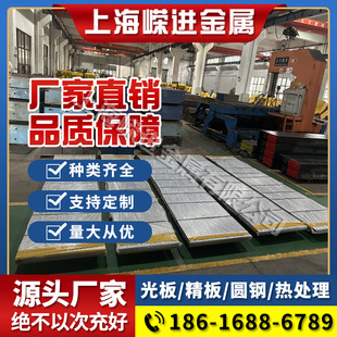 现货20crni3 30crni2moa 34CrNiMo6 15-40CrMn 27-35SiMn合金钢棒