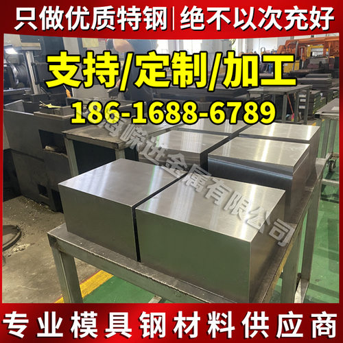 304 310 310S 316 316L 3Cr13 440C 431 SUS430F不锈钢 板材圆棒