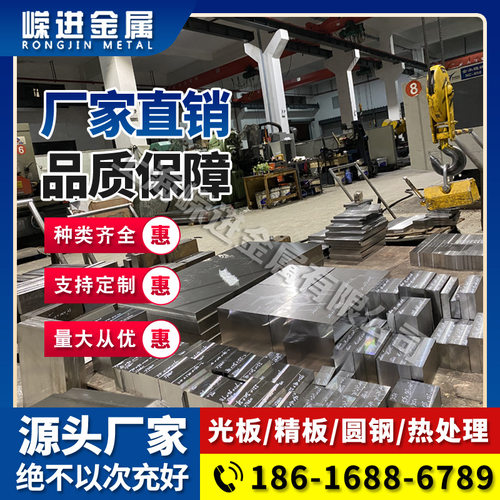 14Cr1MoR钢板_Q345B板材钢材_Q215B板料材料_Q390E圆钢棒料