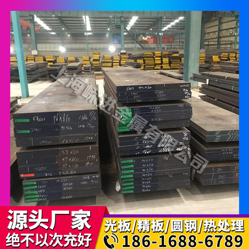 S136h 1Cr17ni2 1cr18ni9Ti 0cr18ni9圆棒SUS440C 9Cr18Mo不锈钢