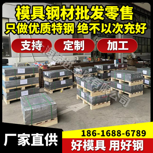 GH1131 GH1140 GH2132 GH3030 GH3039高温合金 圆棒 板材 钢管