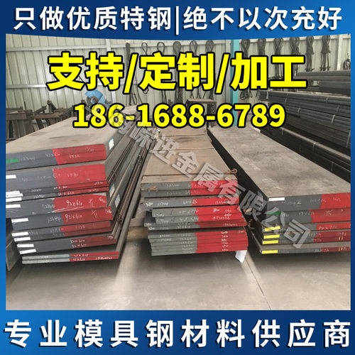 SAE1020合金钢36CrNiMo6圆钢SAE1045圆棒20MnMoB钢板15CrMo