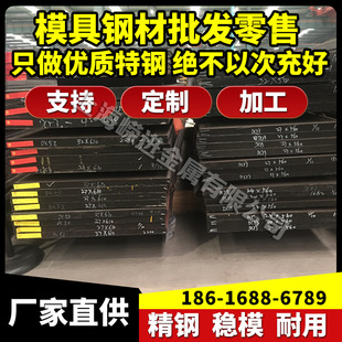 碳素钢15CRMOG圆钢 钢板20MNTIB圆棒30crmnsi钢棒 锻件锻圆 圆环